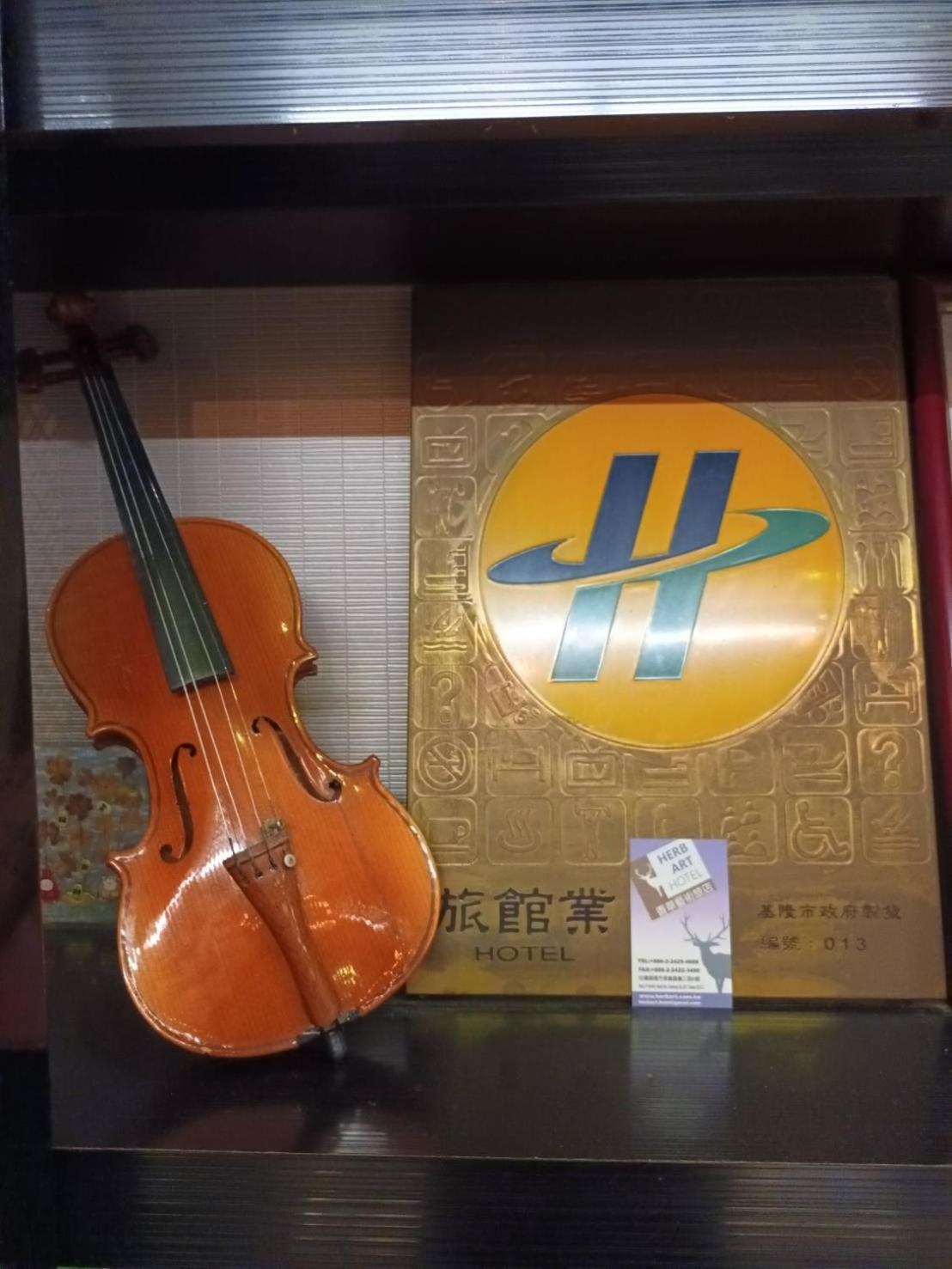 Herb Art Hotel Csilung Kültér fotó